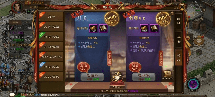 最新征途版本,灵活操作方案&zShop_v10.638