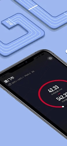 321go官方下载,全面计划执行-轻量版_v2.642