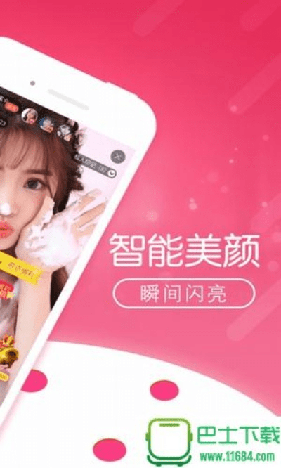 微盒盒子下载官方下载,实践策略设计 黄金版1_v3.155