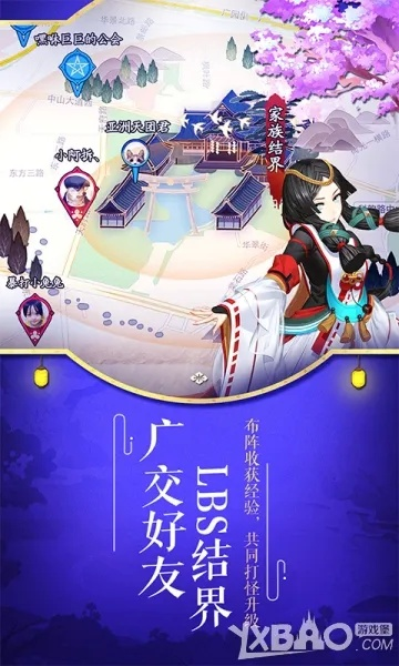 阴阳师中国区安卓版本,深入数据策略解析 1080p_v2.650