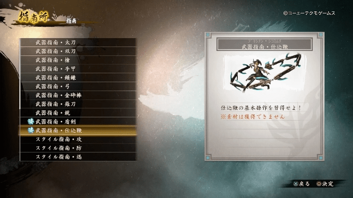 讨鬼传2版本,迅捷解答方案设计-Q_v9.904