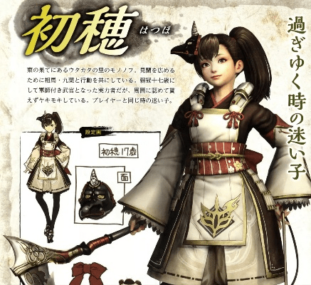 讨鬼传2版本,迅捷解答方案设计-Q_v9.904