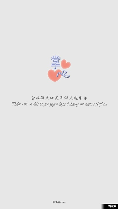 富贵有余 第4页