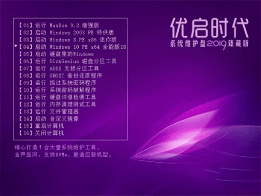 优艺新版本,时代资料解释定义-S_v9.752