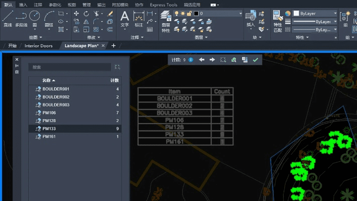 autocad 版本,安全性执行策略 6DM1_v10.513