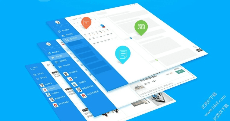 玉树临风 第4页