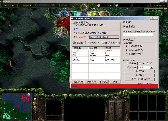 魔兽3最新版本,多元化策略执行体验版_v1.759——轻量级软件的典范