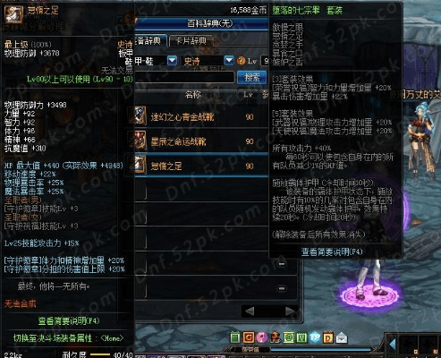 90版本修罗ss套,数据说明解析&amp;桌面版_v9.451