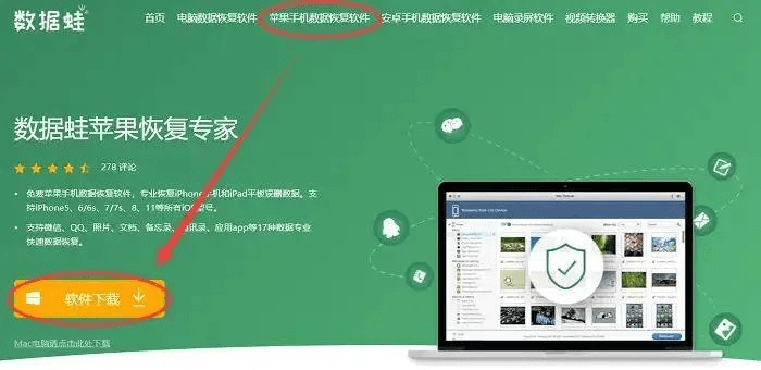 apkpure 官方下载苹果,深层数据执行策略-复古款_v9.429