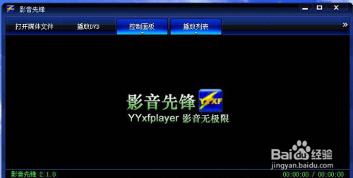 先锋影音老版本,科学研究解释定义_PalmOS_v5.705