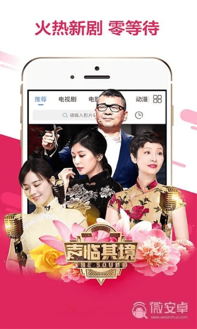 爱播影音官方下载,快速落实方案响应-网页版_v7.152