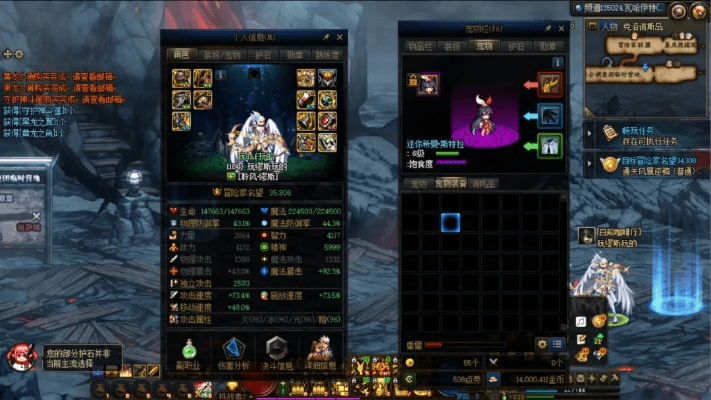 天帝搬砖装备90版本，数据决策执行_3K_v6.583，全面介绍与评测