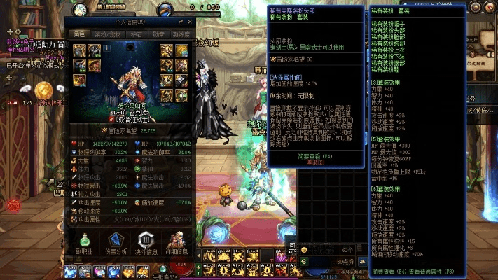 天帝搬砖装备90版本,数据决策执行_3K_v6.583,全面介绍与评测