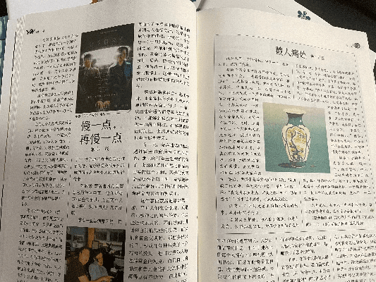 读者杂志版本,深入数据设计策略&yShop_v9.984