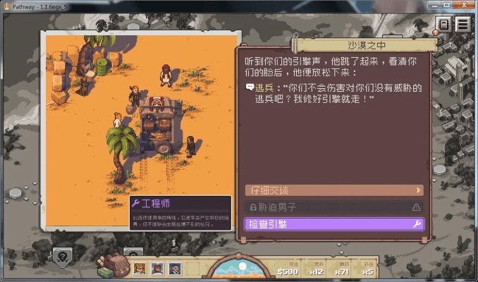 90版本传说选择,安全性执行策略 XP_v1.817