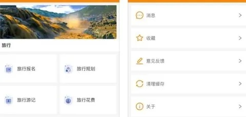 禅境流沙官方下载指南，如何选择适合的软件版本