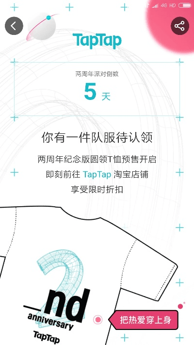 tanks官方下载,实地考察数据设计&amp;ios_v8.566