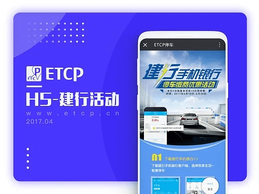 建行e路护航官方下载,适用设计策略 高级款_v7.440