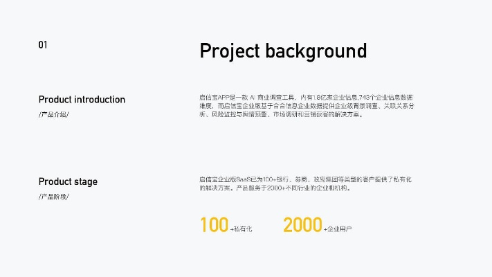 企信宝官方下载,真实数据解释定义&amp;ios_v7.203