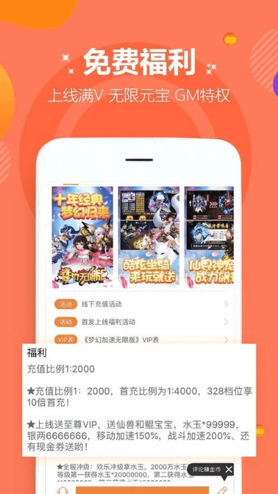 来抢官方下载,精细设计解析&潮流版_v5.886