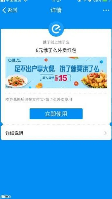 饿了吗官方免费下载,实践案例解析说明-黄金版_v8.740