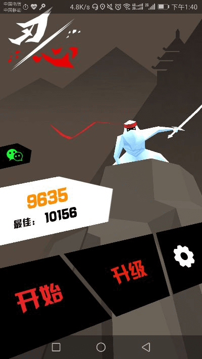 飞录官方下载,时代说明评估_MT_v1.233