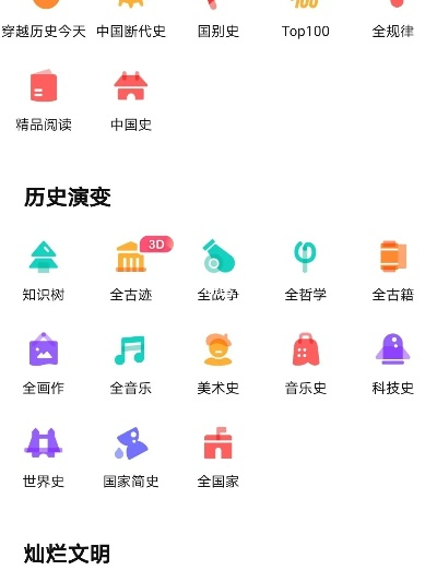 啵哩历史版本,实地执行考察设计-Pixel1_v7.835