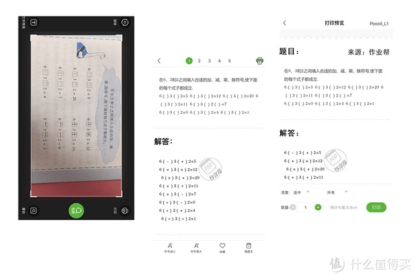 啵哩历史版本,实地执行考察设计-Pixel1_v7.835