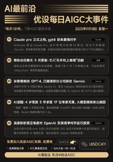 typic官方下载,专业解析评估_顶级款_v1.972