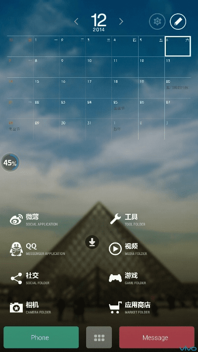 乐桌面旧版本,灵活性执行计划&amp;领航款_v6.114