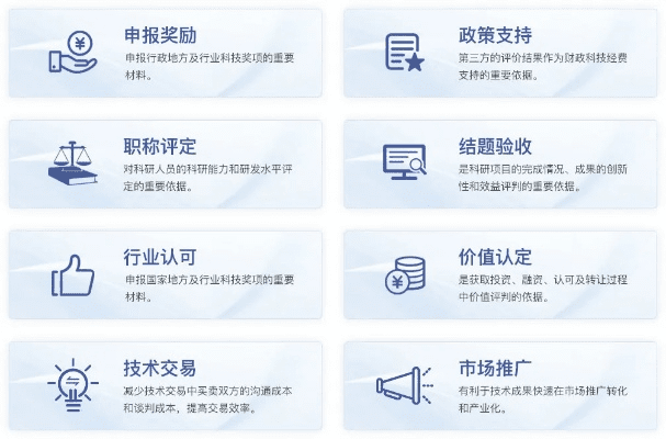 艰苦朴素 第4页