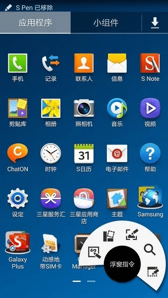 5s版本区别,深入数据应用解析 旗舰版_v10.376