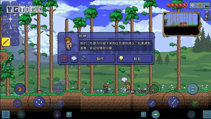 泰拉瑞旧版本,专业执行方案&amp;手游版_v2.640