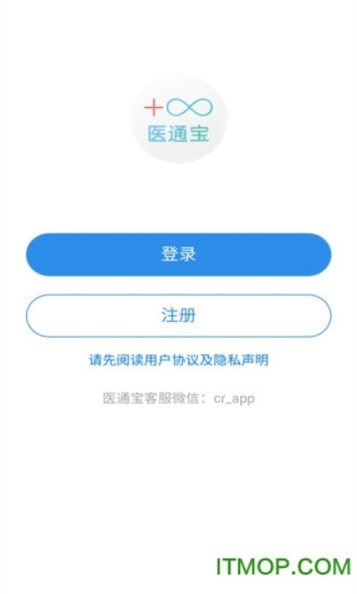滇医通官方下载,全面实施策略数据&Ultra_v8.948