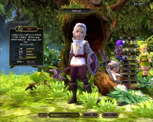 龙之谷官方游戏下载,科学说明解析&amp;专业版_v6.102