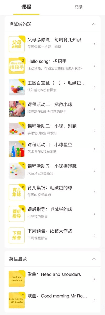 别再找了!10个永久免费的亲子宝典官方下载神器,免费无套路,个人商用皆可!