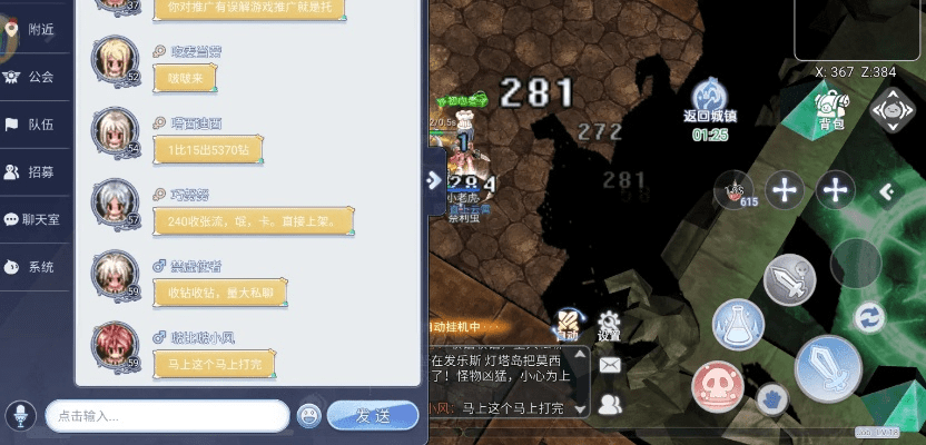 90版本小号搬砖,实效解读性策略|app_v7.978