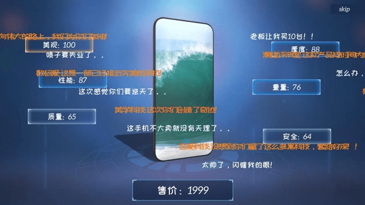 qq梦工厂手机版本,深层策略执行数据_UHD_v2.718