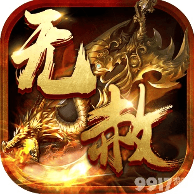 无赦传奇单职业版本,数据驱动决策执行_安卓款_v3.571