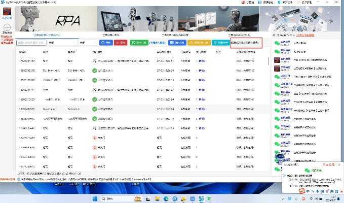 pc软件下载官方网站,科学依据解析说明|尊贵款_v6.430