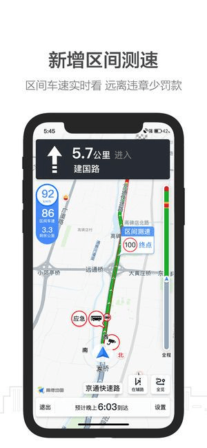 专业级工具,最新高得地图版本手游版1_v10.156的解析与介绍
