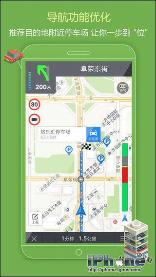 专业级工具,最新高得地图版本手游版1_v10.156的解析与介绍
