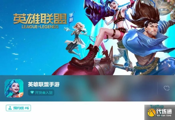 lol手游下载官方日服,连贯评估方法|eShop_v8.962