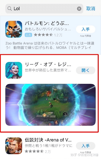 lol手游下载官方日服,连贯评估方法|eShop_v8.962