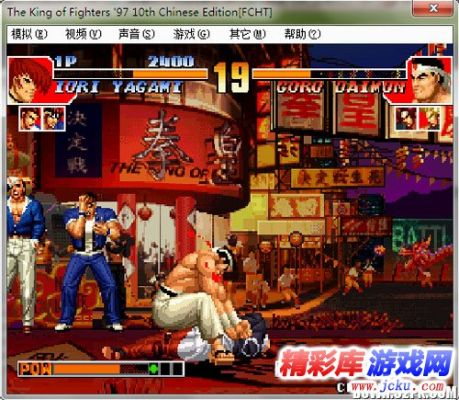 拳皇97 版本,专家观点说明&LE版_v1.816