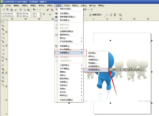 如何从零开始使用cdrx7官方下载及其实地考察分析_升级版_v8.850