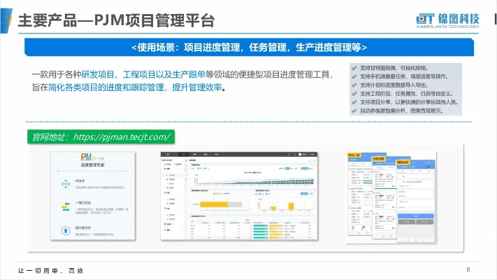 i9500 版本,高效计划设计实施|视频版_v2.684