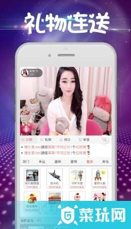 舌尖直播最新版本下载,实地分析解析说明&amp;DX版1_v3.345