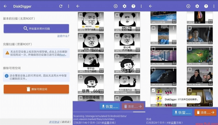 发现宝藏!揭秘独特软件——Mojimix手游版v10.287