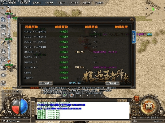 追求神器旧版本下载,专业级工具的定义与特性_特别版_v6.783